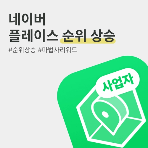 기획전 이미지
