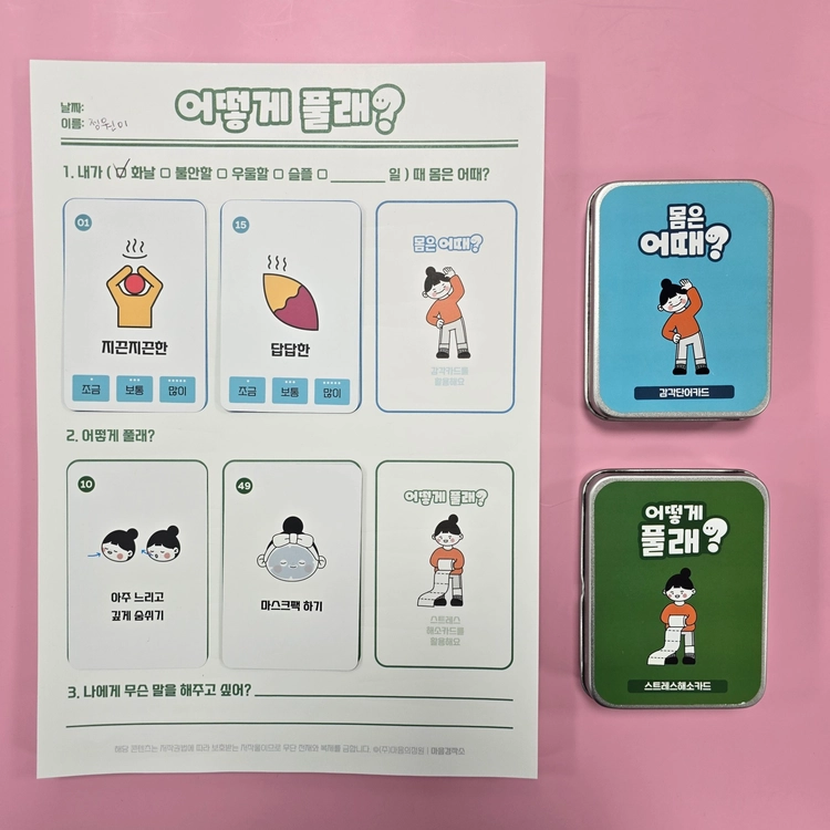 기획전 이미지