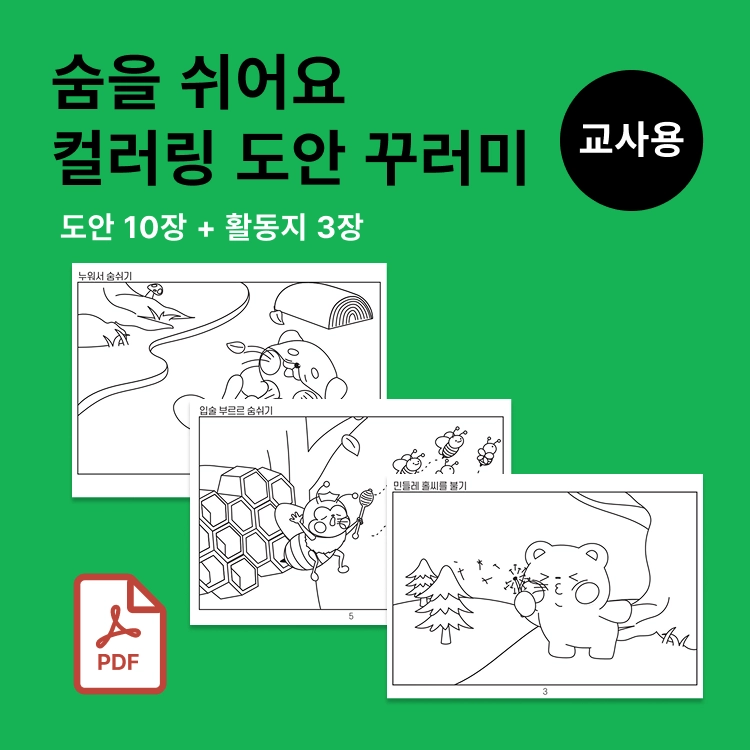 기획전 이미지