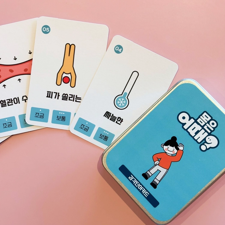 기획전 이미지