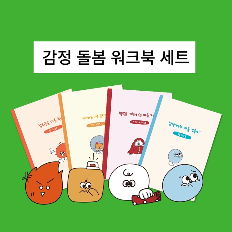 기획전 이미지