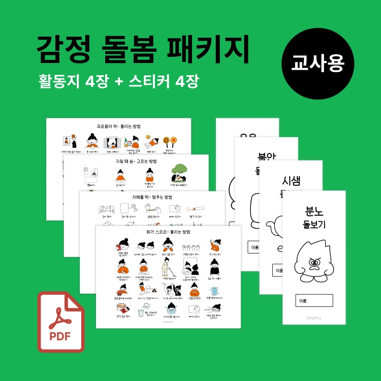 기획전 이미지