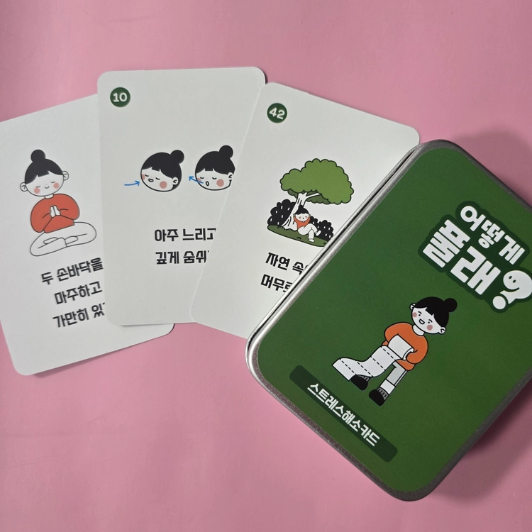 기획전 이미지