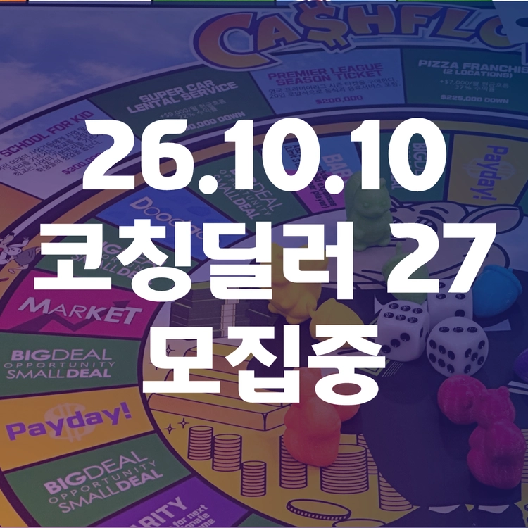 기획전 이미지