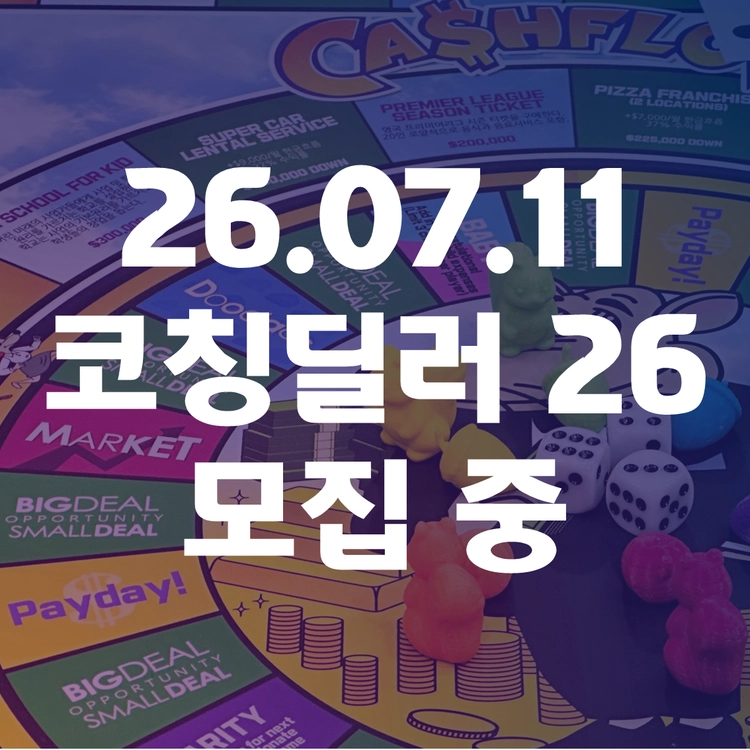 기획전 이미지