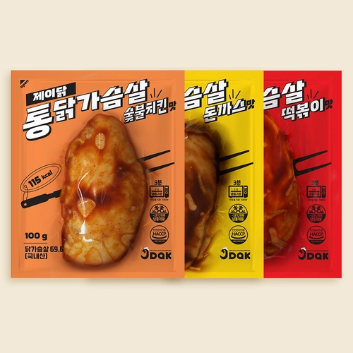 기획전 이미지