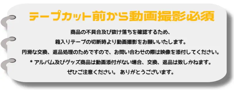 twice starriver 2.0 上海サイン会 当選者限定 9枚セット TWICE Starriver 上海サイン会 直筆サイン入り トレカ チェヨン