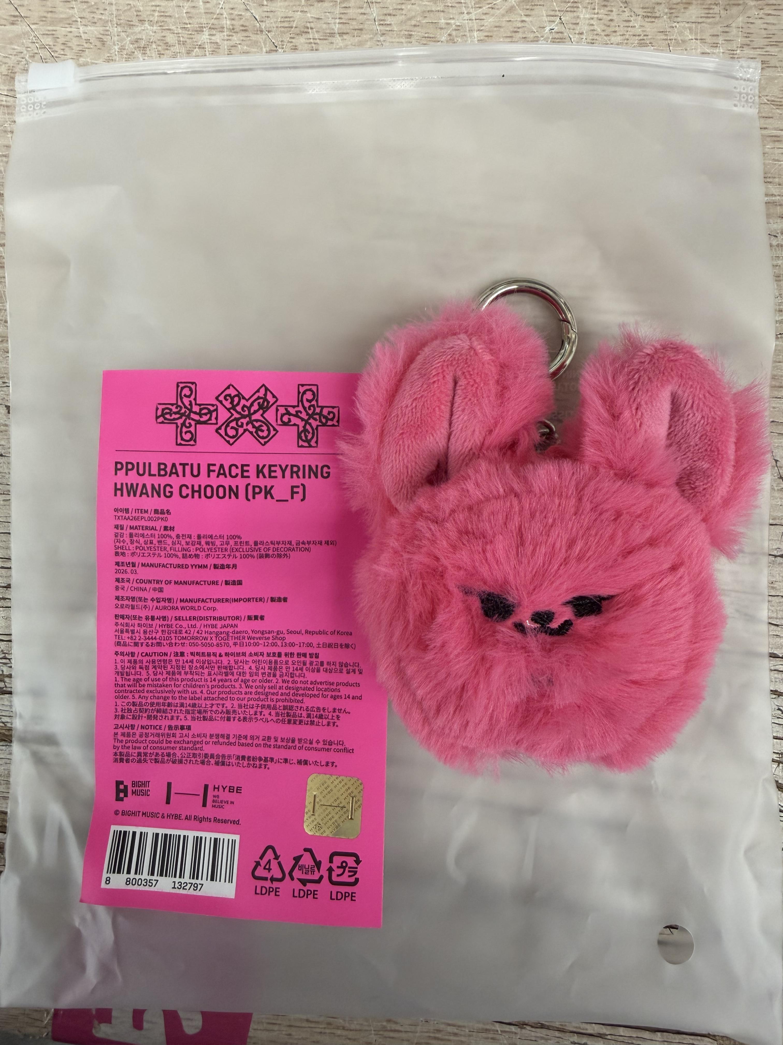 TOMORROW X TOGETHER - PPULBATU - FACE KEYRING - HWANG CHOON(PK_F