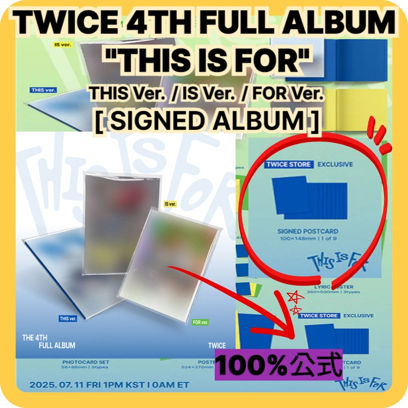 100%公式] TWICE - THIS IS FOR SIGNED ALBUM THIS Ver. / IS