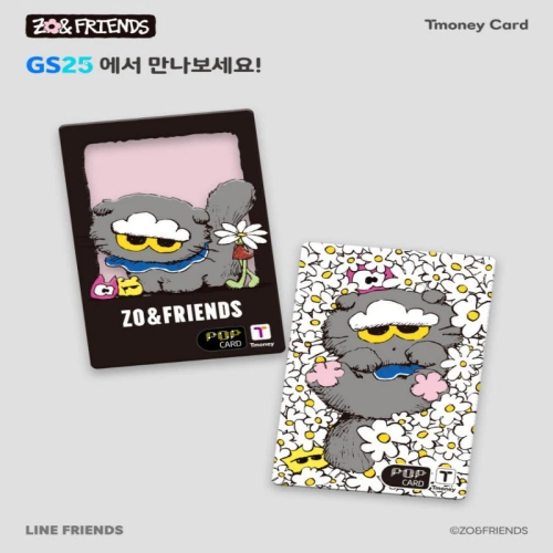 GOOD FOX MALL - NEW PRODUCTS