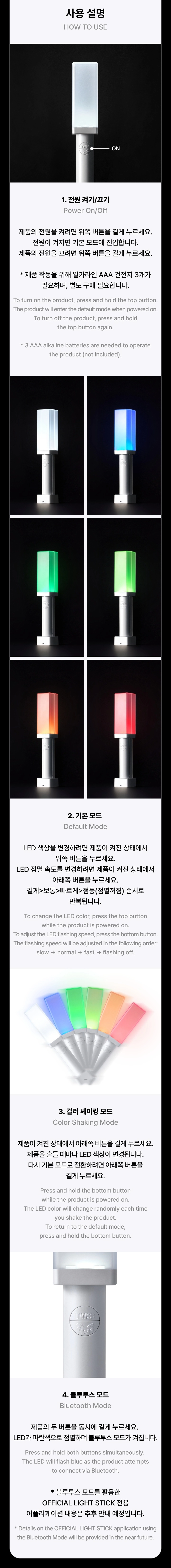 TWS OFFICIAL LIGHT STICK ペンライト : GOOD FOX SHOP