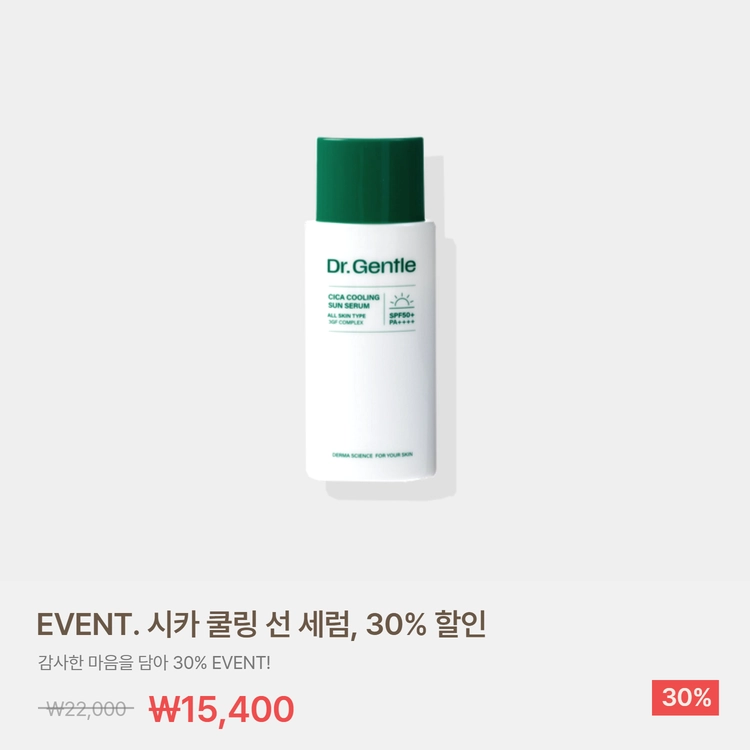 기획전 이미지