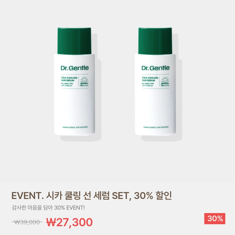 기획전 이미지