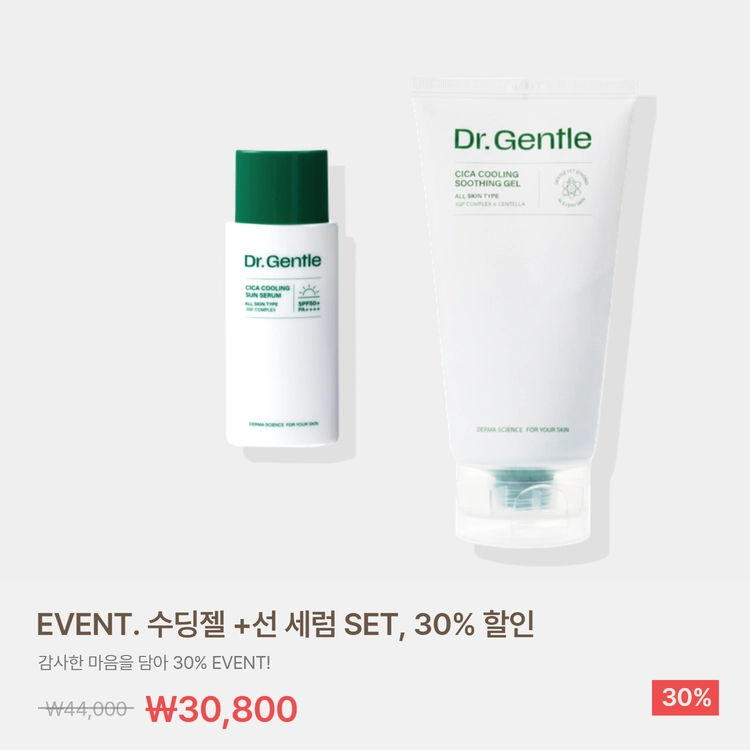 기획전 이미지