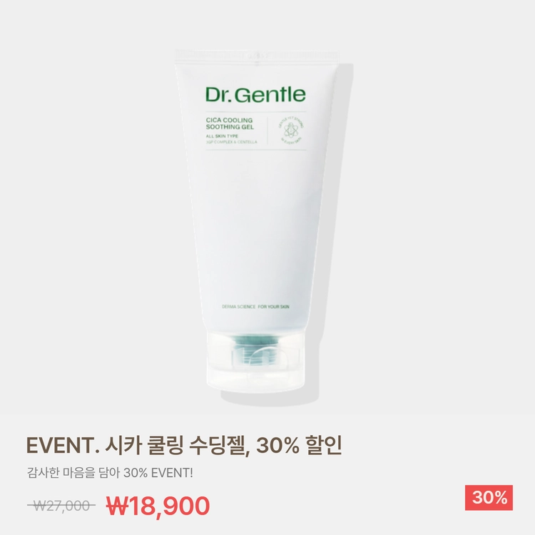 기획전 이미지