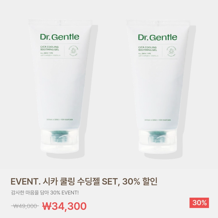 기획전 이미지