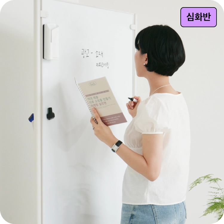 기획전 이미지