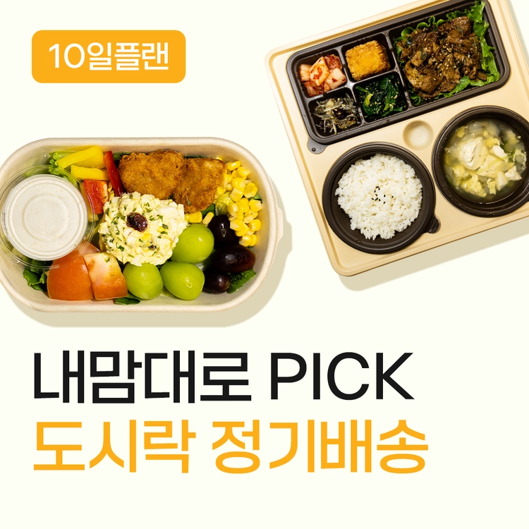 기획전 이미지