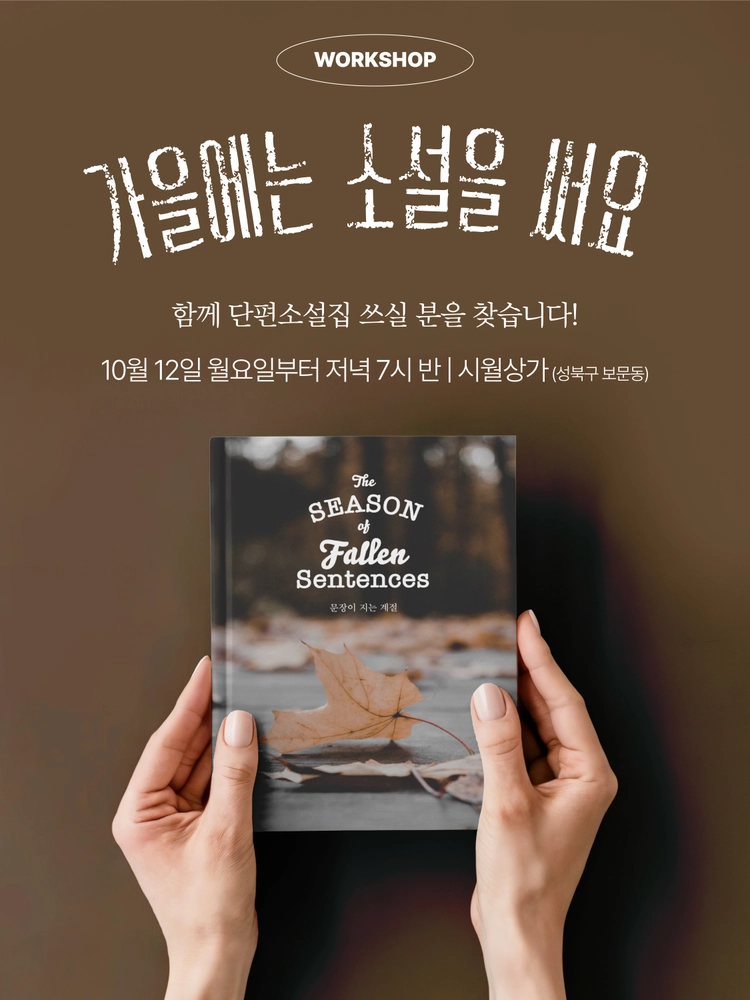 기획전 이미지