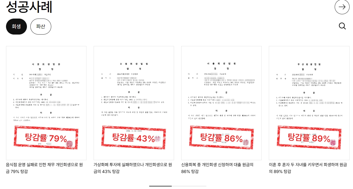 e53f19724752a.png?w=1920