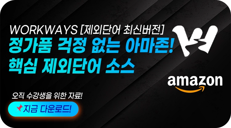 기획전 이미지