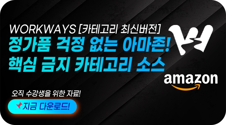 기획전 이미지