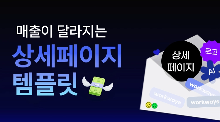 기획전 이미지
