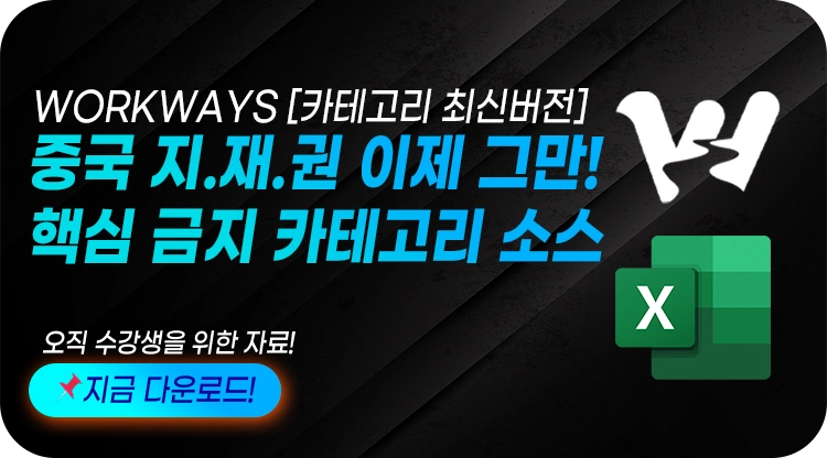 기획전 이미지