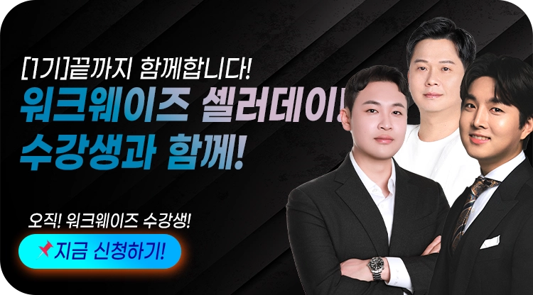 기획전 이미지