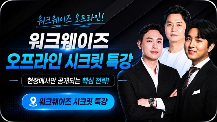 기획전 이미지