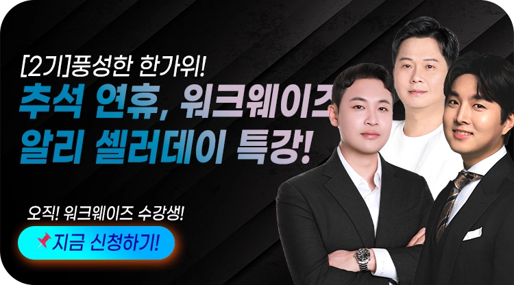 기획전 이미지