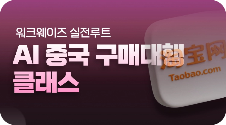 기획전 이미지