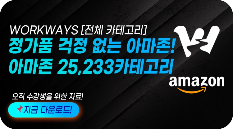 기획전 이미지
