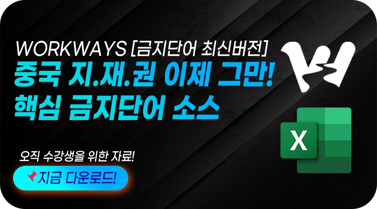기획전 이미지