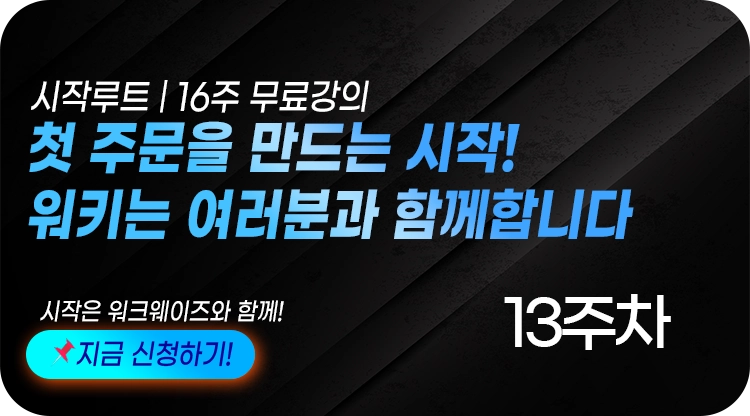 기획전 이미지