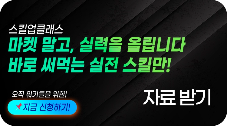 기획전 이미지