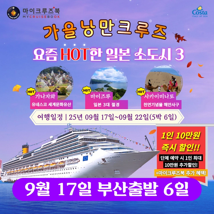 기획전 이미지