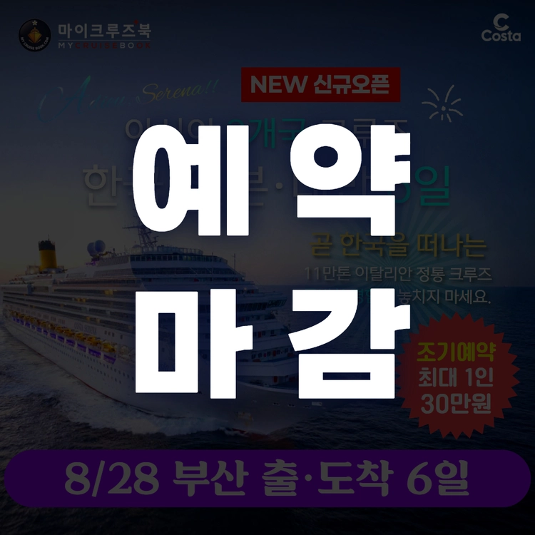 기획전 이미지