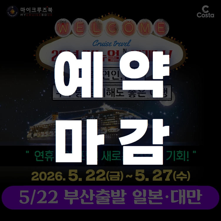 기획전 이미지