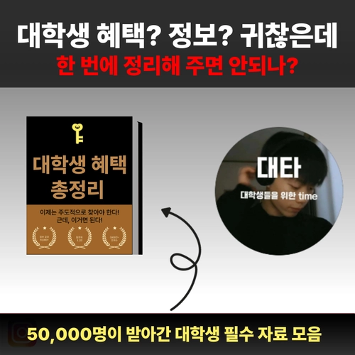 기획전 이미지