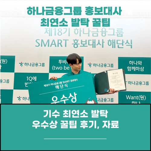 기획전 이미지