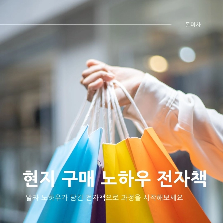 기획전 이미지