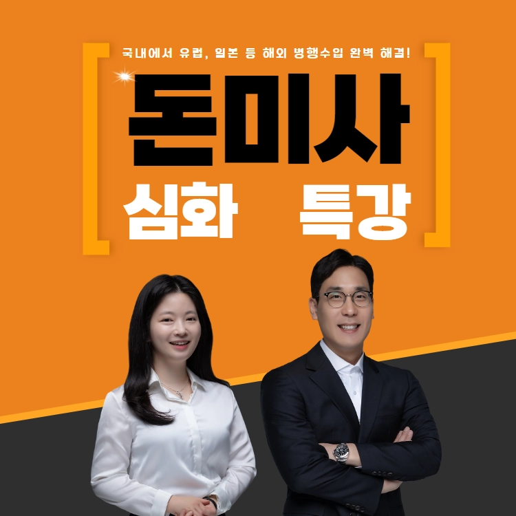 기획전 이미지