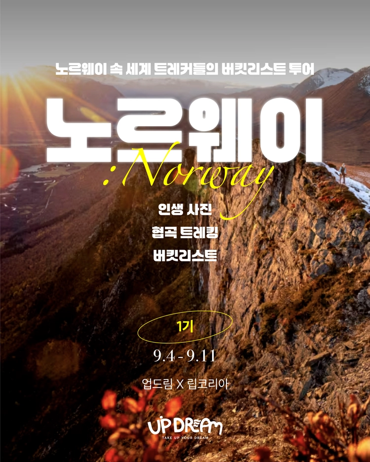 기획전 이미지
