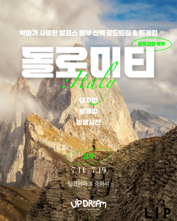 기획전 이미지