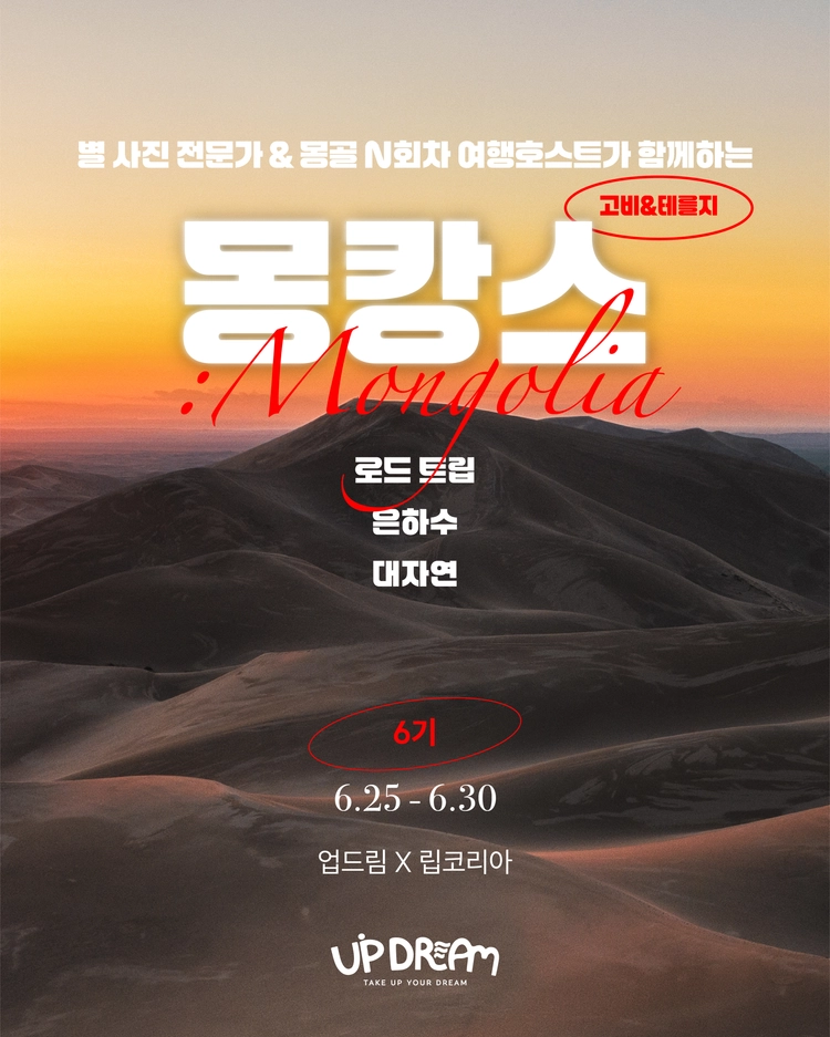 기획전 이미지