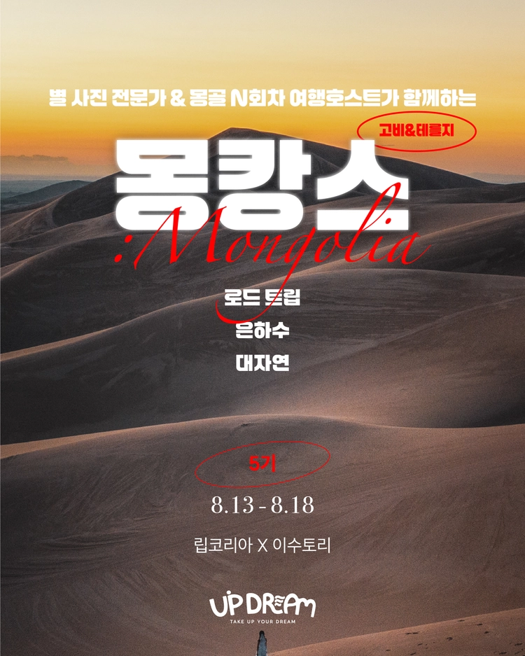 기획전 이미지