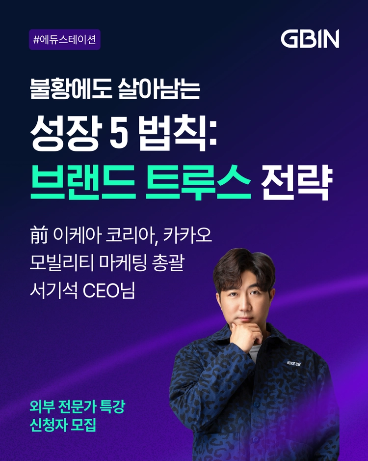 기획전 이미지