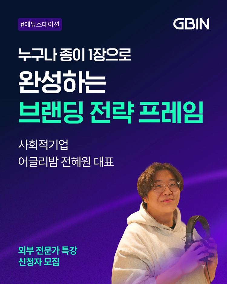 기획전 이미지