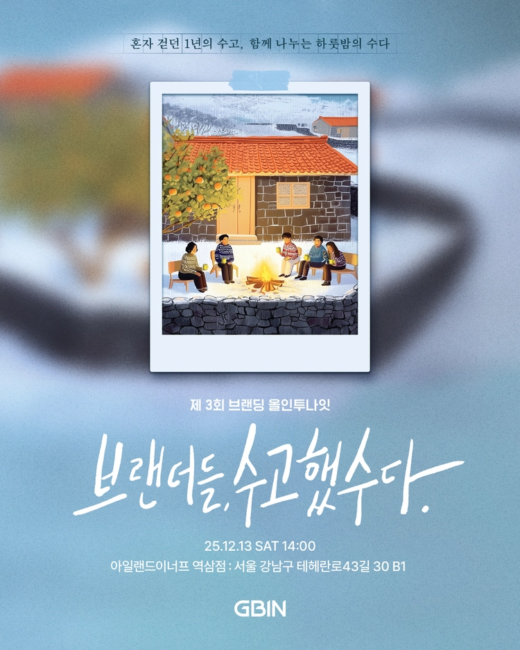 기획전 이미지
